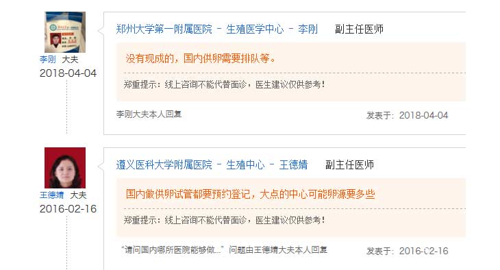 上海供卵试管婴儿移植后可以吃紫菜蛋花汤吗？