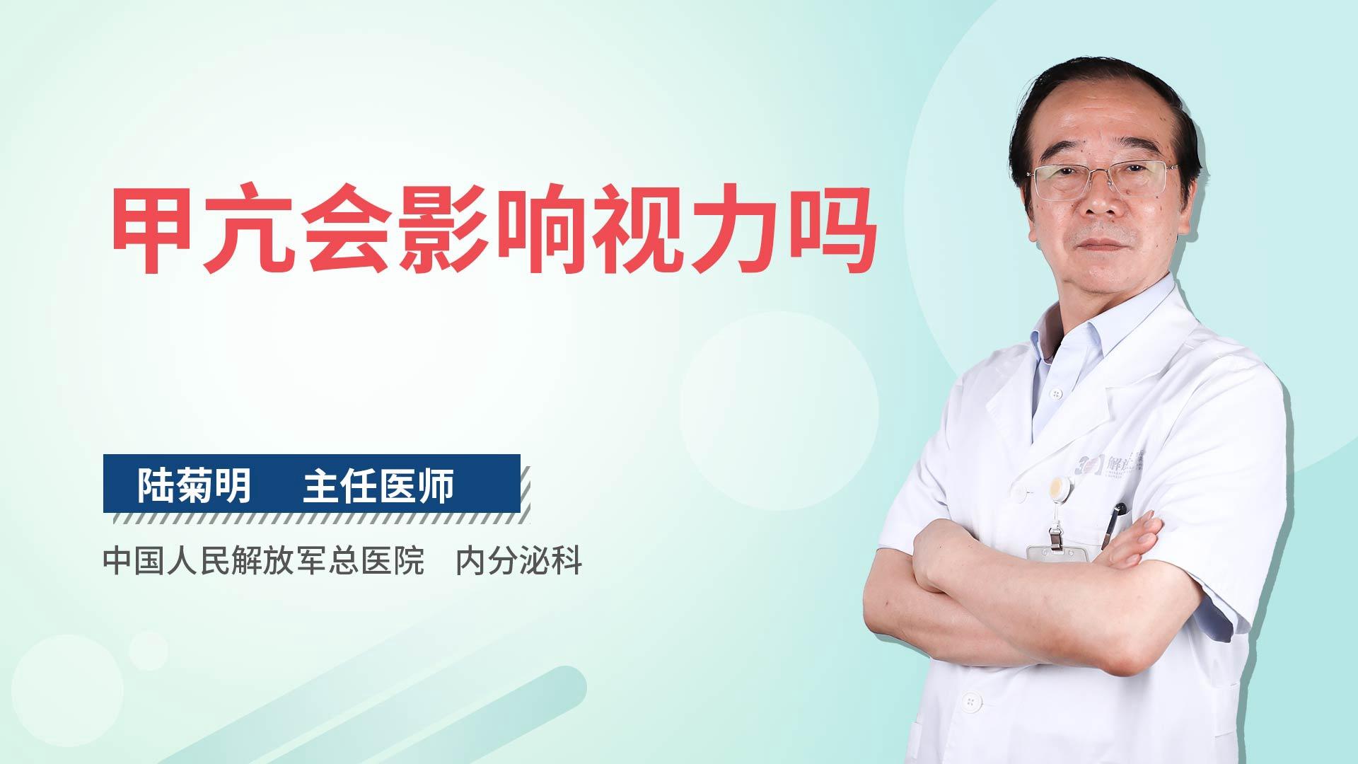 男人结扎后可以做供卵试管婴儿供卵吗？