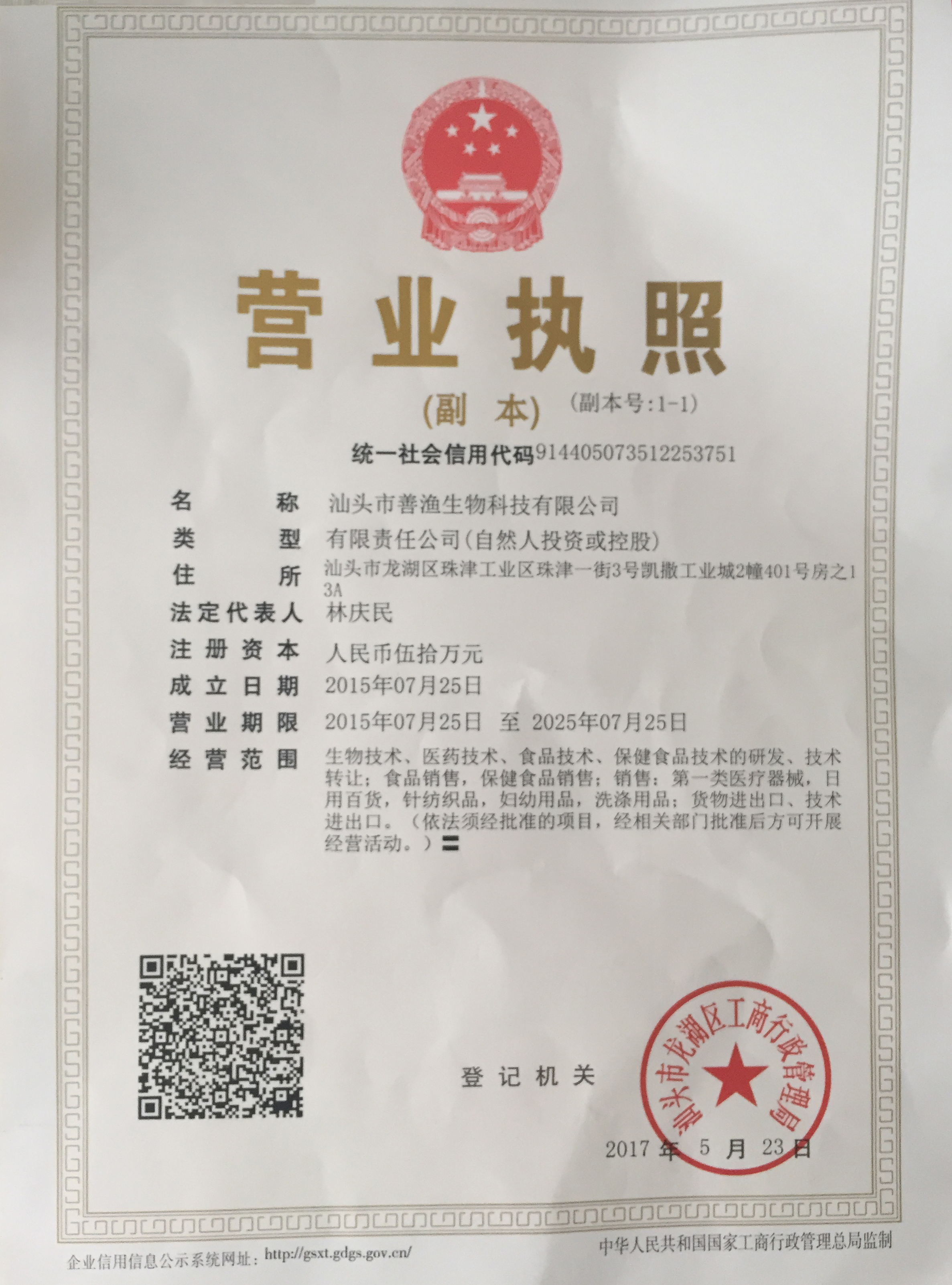 借卵试管婴儿喝红糖水-睡前不能喝红糖水