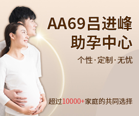 谁是赠卵试管婴儿的好人选？做赠卵试管婴儿应该取多少个卵子？