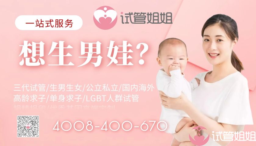 为什么单胚胎移植是供卵做试管婴儿的最佳选择？成功率高吗？