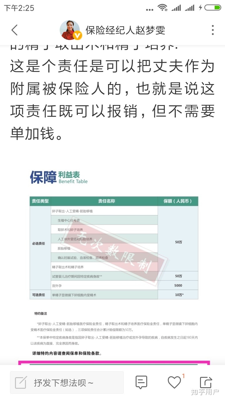 做好这几件事，提高成功率