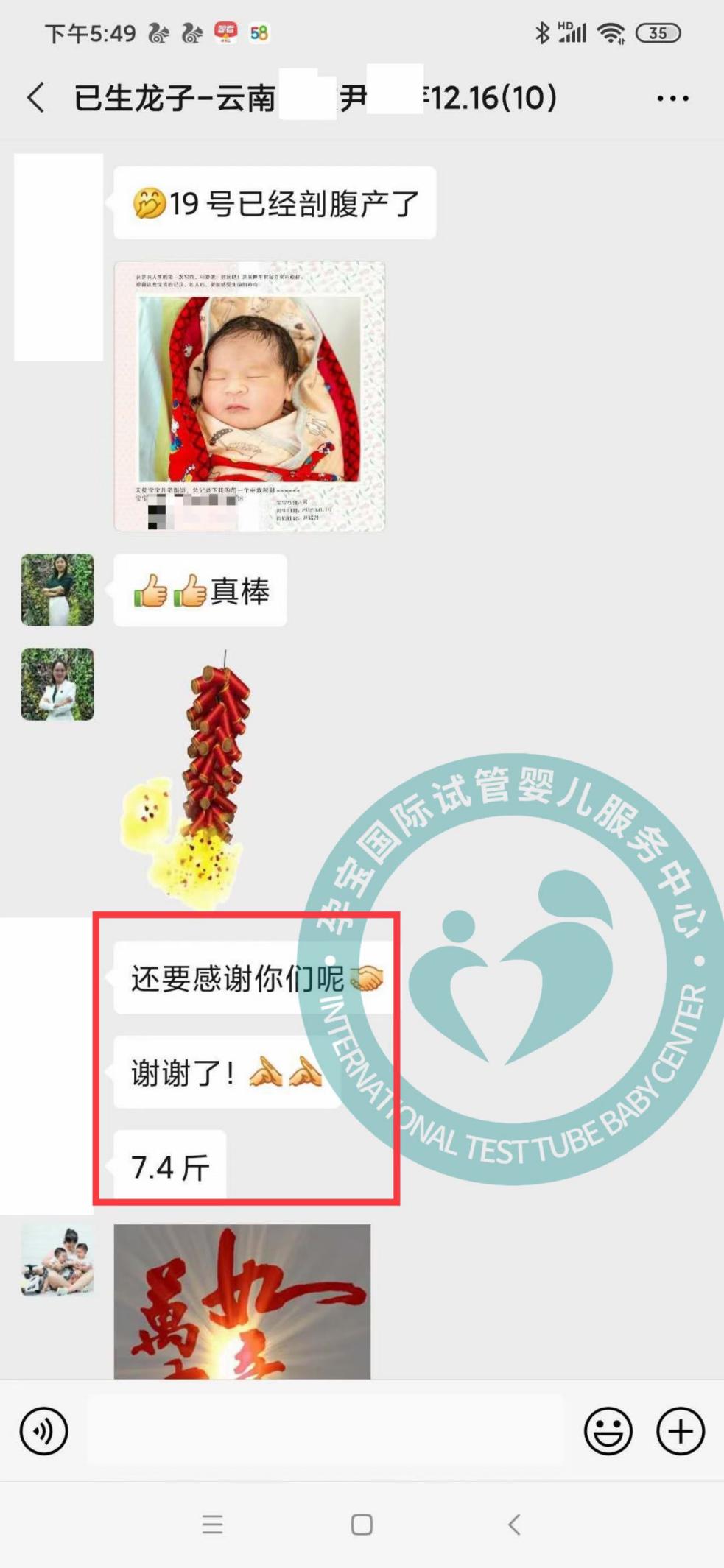 借卵做试管婴儿成功率上海佳园帮助-上海佳园借卵做试管婴儿怎么样