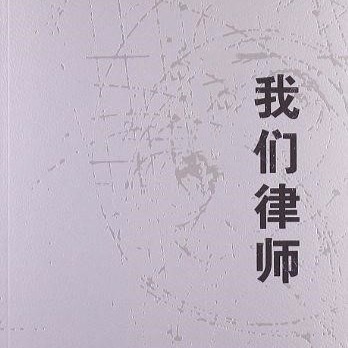 悲伤的泪水，两次IUIs后，一次成功的IVF
