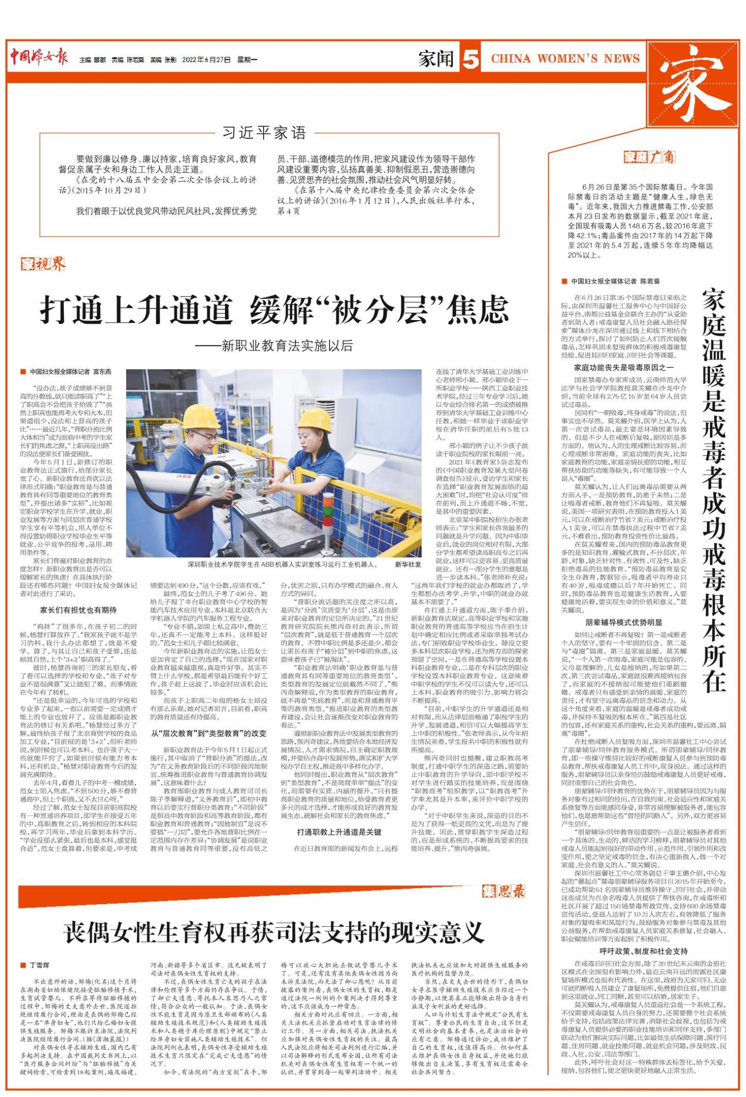 广州做借卵试管代生费用前的身心准备非常重要