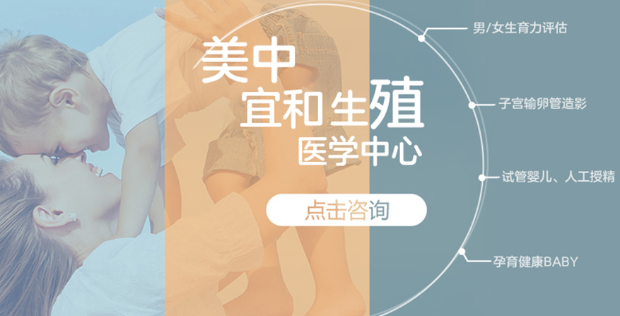 借卵做试管自怀体外胚胎移植后要注意什么？