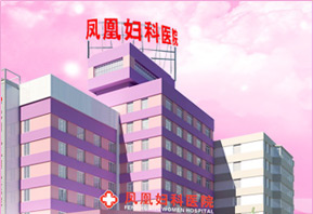 广州老年产科中心