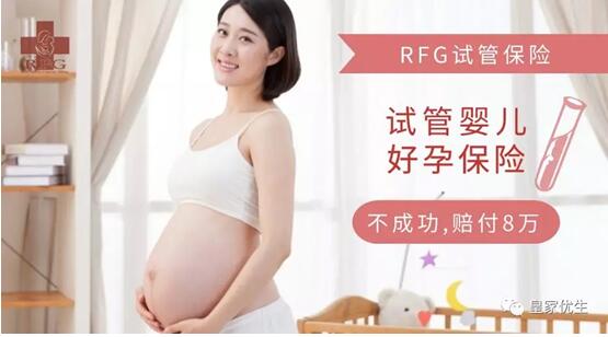 广州老年产科中心