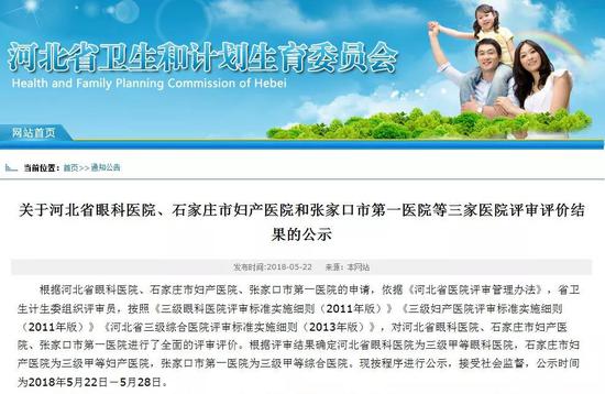 2022年重医附一院赠卵供卵做试管自怀指南、费用参考及成功率排名