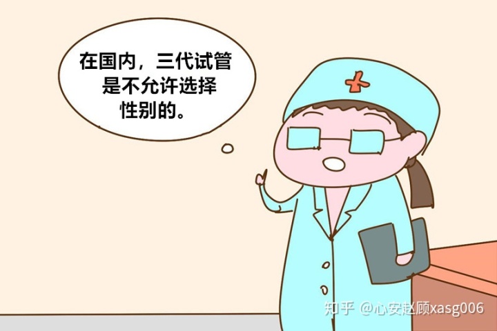 哈尔滨做供卵公立自怀试管的不孕不育医院哪家好