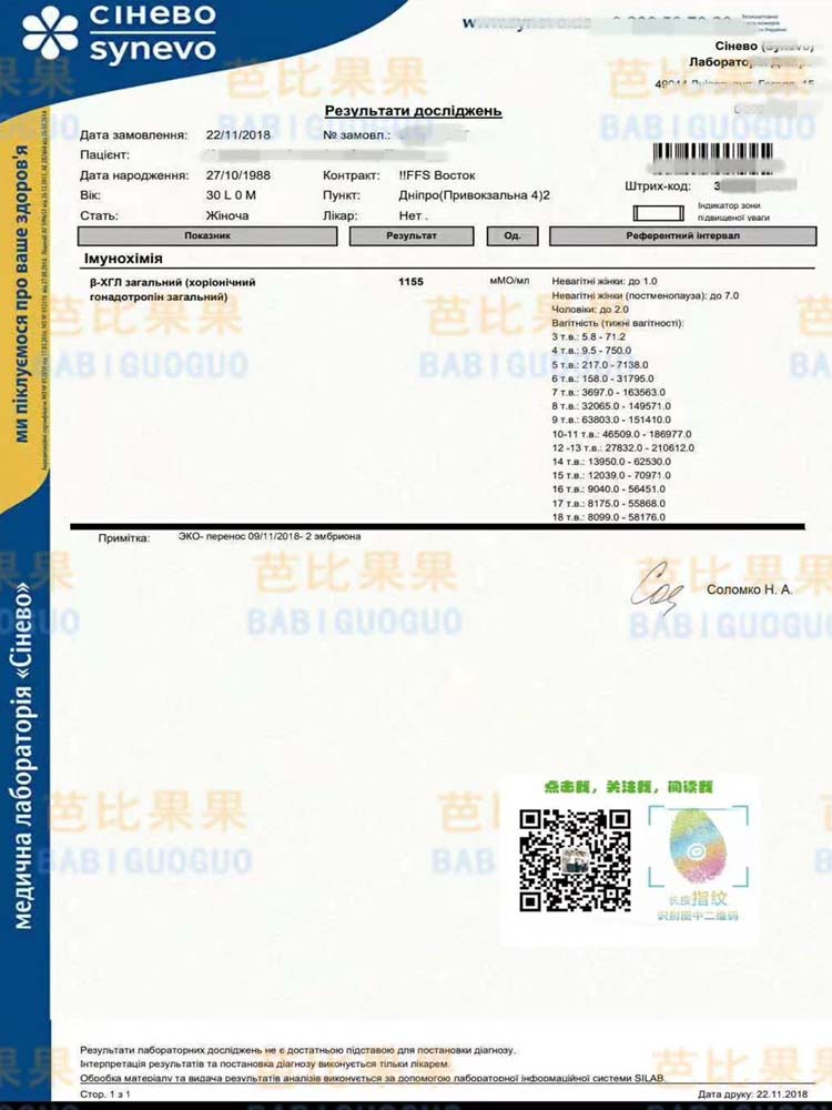 老公弱精可以做三代赠卵试管生男孩吗分享我的经历!