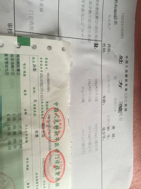 鲜胚移植第4天验孕棒测出浅色双杠是着床成功了吗