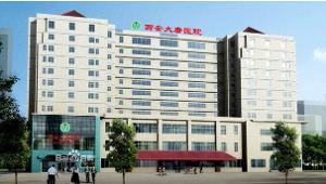 湖南妇幼保健院可以做借卵试管生男女吗附详细费用信息