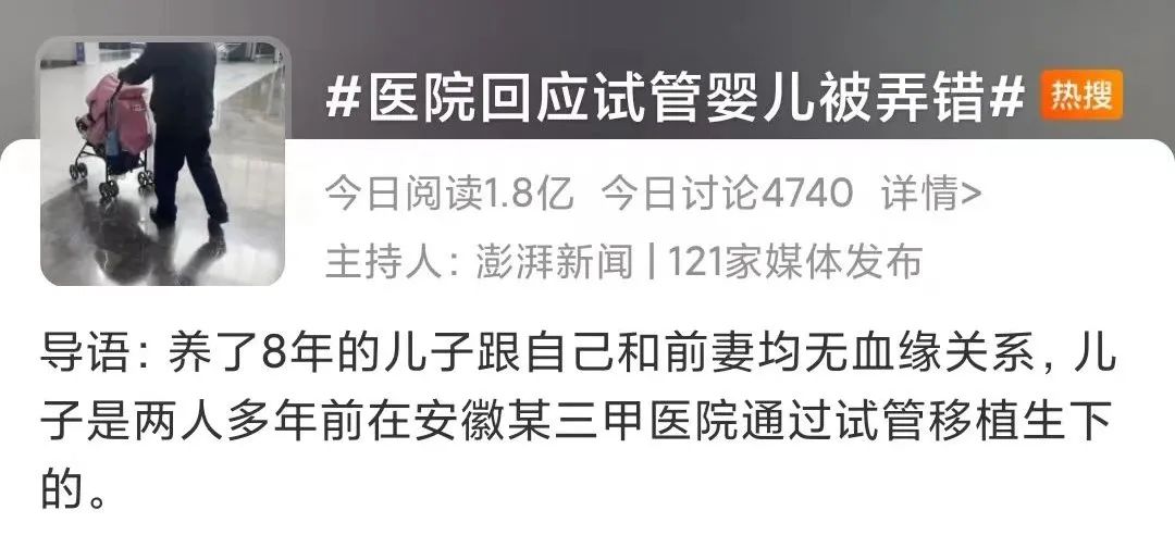 哪里有三代借卵试管婴儿