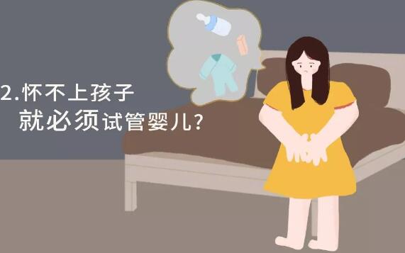 试管移植失败多久可以再移植