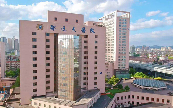 上海附二院试管婴儿成功率