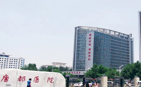 上海试管婴儿的费用要多少