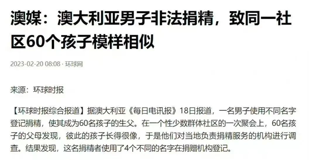 上海试管婴儿第三代服务中心