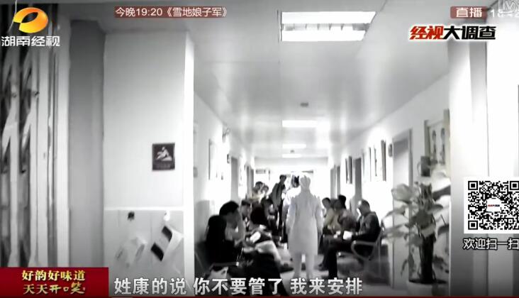 上海妇幼保健院试管成功率高吗