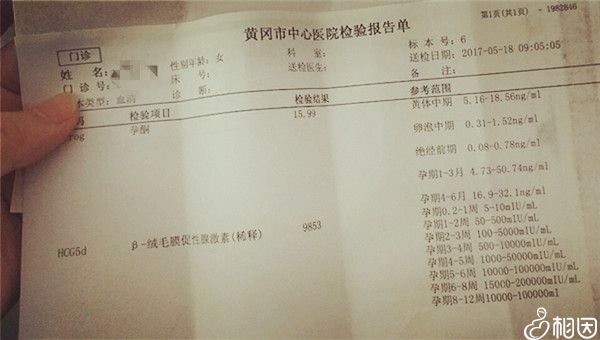 上海试管成功率高的医院是哪一家？