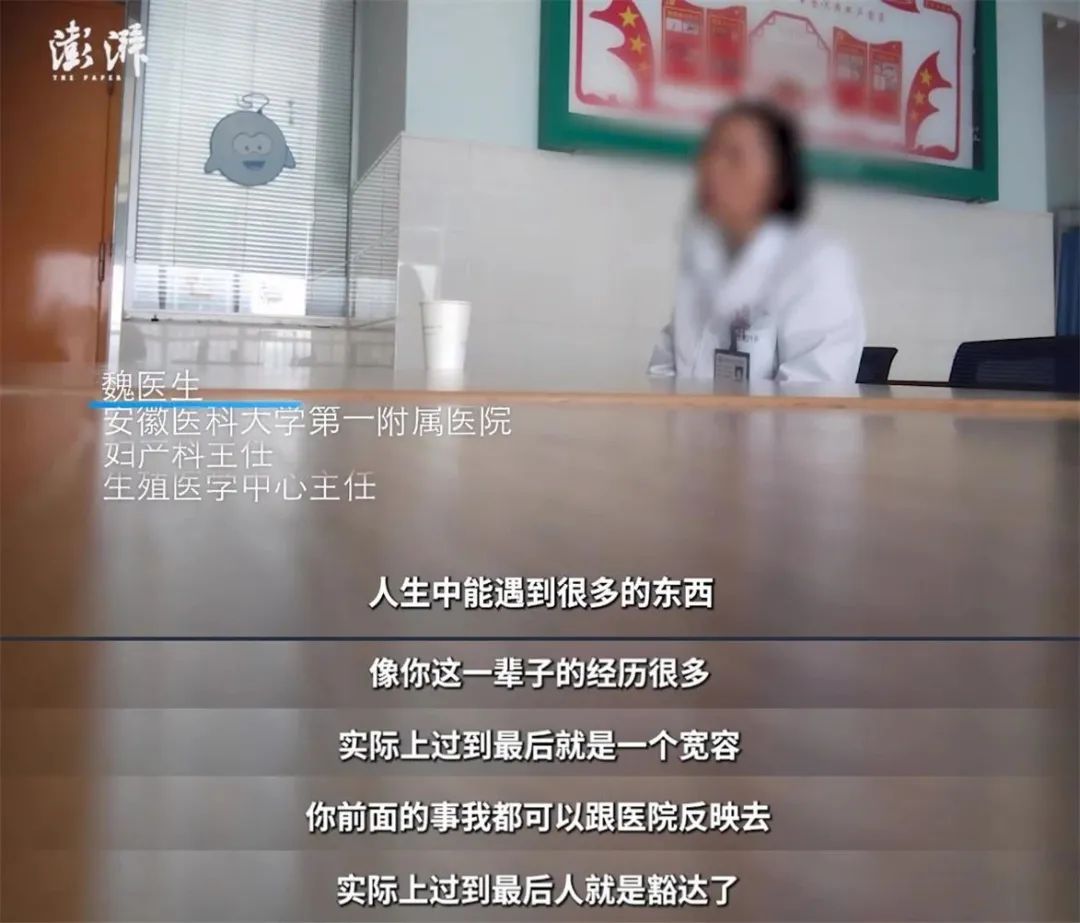 第二次试管从复苏到移植的流程是怎么样的？
