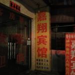 基础卵泡6个做试管成功怀孕的希望高吗+几率是多少+
