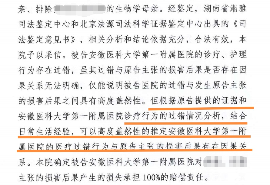 试管代怀不违法吗历史多少年了？试管代怀可以接受吗在上海多少年历史？