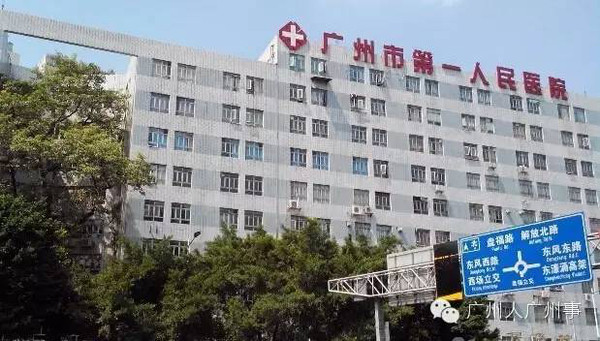 私人医院做代怀男孩—问题9你还在质疑冷冻胚胎吗？