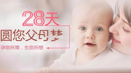 「输卵管性不孕症」输卵管堵塞的症状是什么