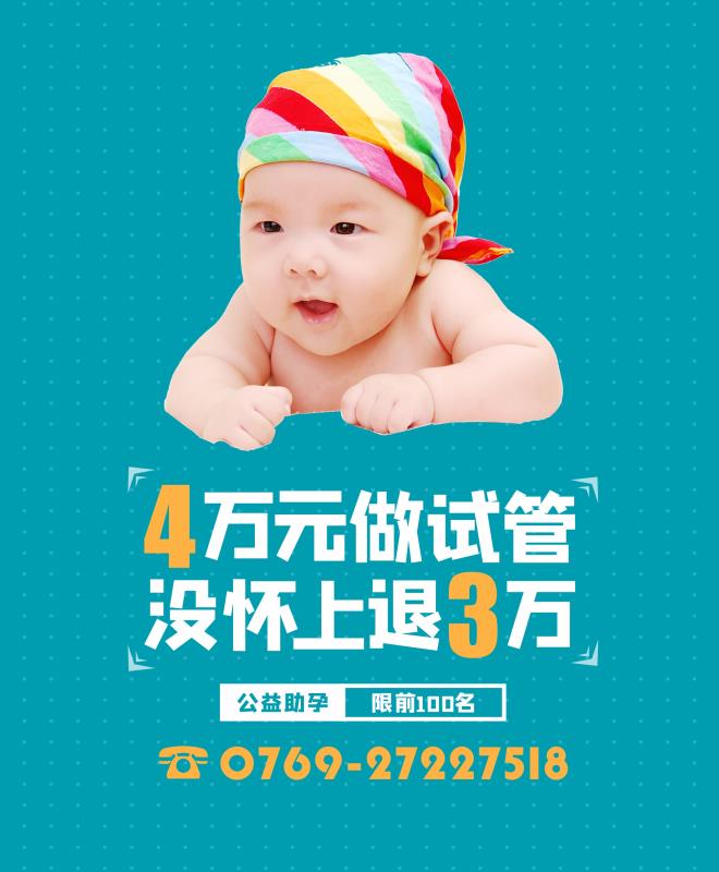精子活动率20能治好吗