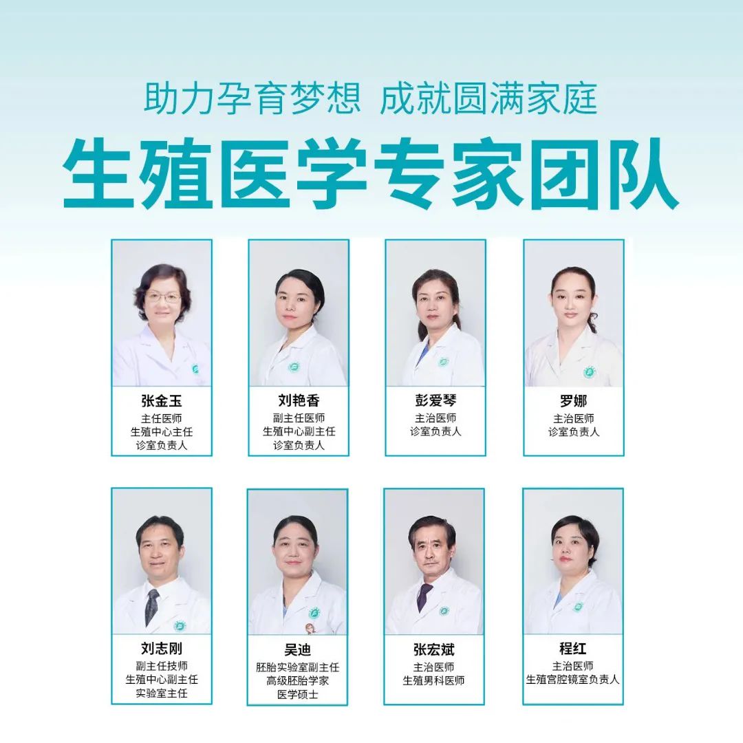 不完全液化精子怀孕概率