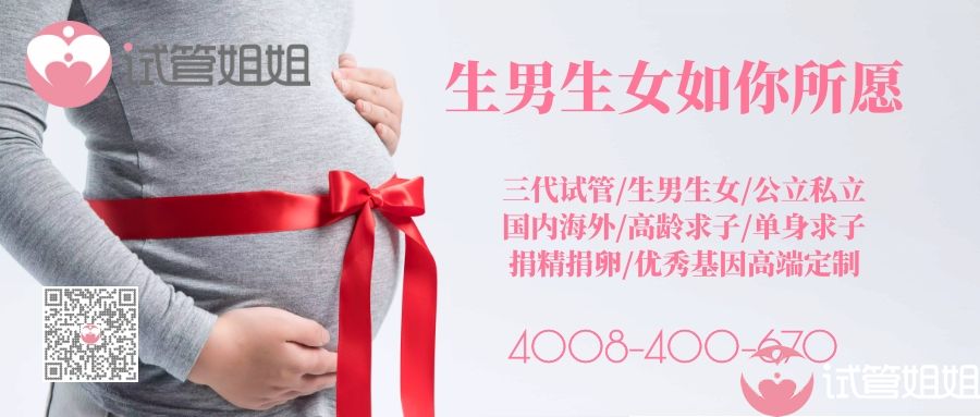卵巢早衰代怀孕多少钱与D孕有什么区别呢