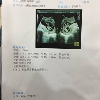 三代合法试管代怀国内做第三代代生孩子有哪些中介多少钱（比较好的三代供卵包男孩机构医院有哪些？）