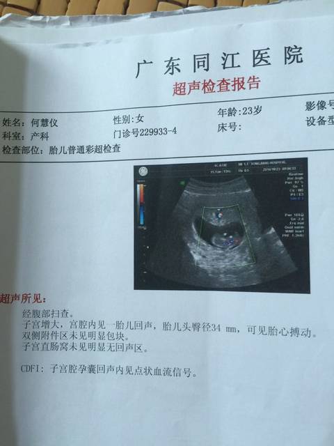 2024年上海合法供卵机构医院排名最好的医院是哪家