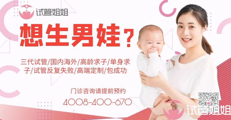 上海哪家代怀助孕公司成功率高
