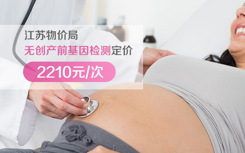 不孕不育-卵巢囊肿的治疗费用需要多少